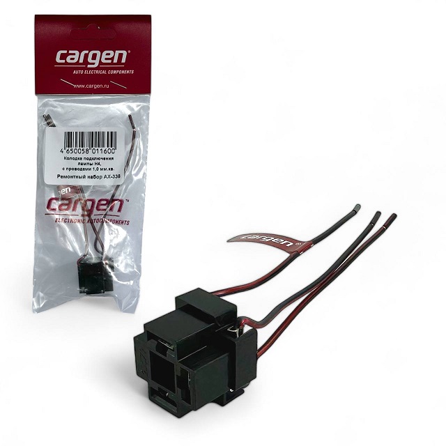 (CARGEN) Колодка подключения лампы H4, с проводами 0,75 мм кв. /10