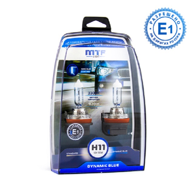 (MTF Light) Лампа H11 галогенная  55W 12V  Dynamic Blue 3325к  (2шт комплект)