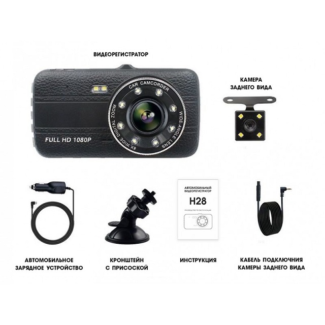 (Вымпел) Видеорегистратор "Н-28",  2 камеры, FHD(1080p),  экран 3.9”, G-сенсор