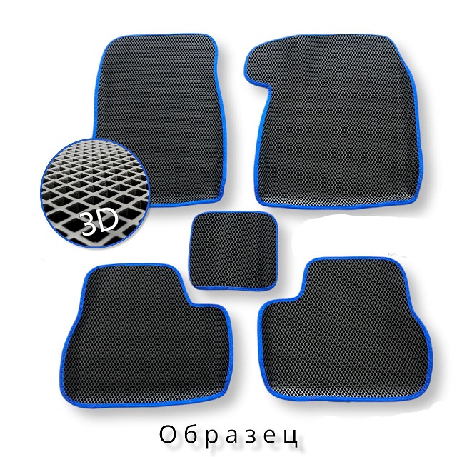 (ЕВА) Комплект полимерных 3D НАНО ковриков на ВАЗ 2190, цвет ЧЁРНЫЙ/синий