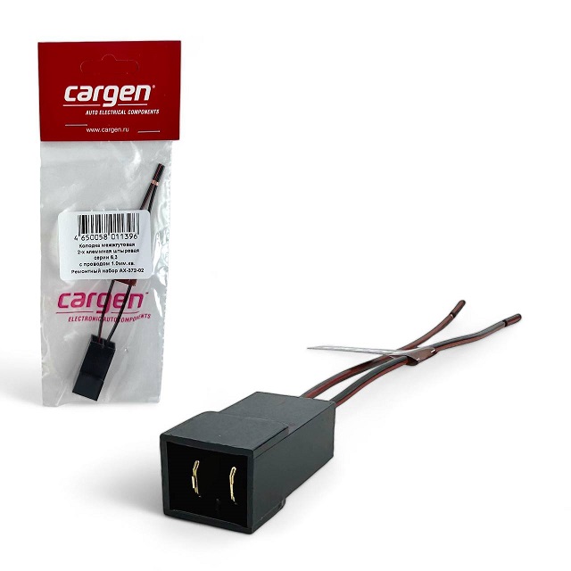 (CARGEN)  Колодка межжгутовая 2-х контактная штыревая серии 6.3, с проводами 1,0 мм кв