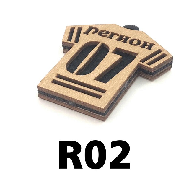 (AROMAWOOD) Ароматизатор подвесной деревянный "РЕГИОН 07" футболка