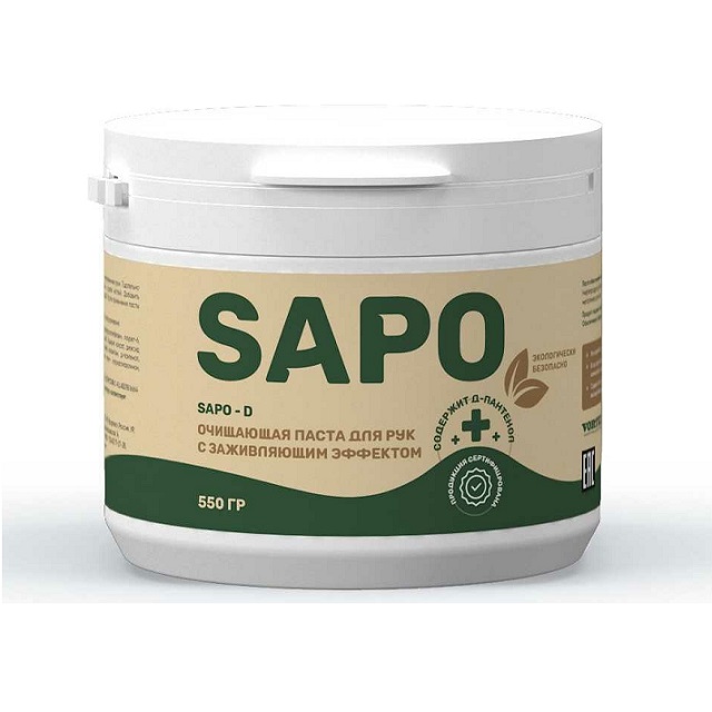 (Complex) Очищающая паста для рук SAPO с заживляющим эффектом, 550 гр /8