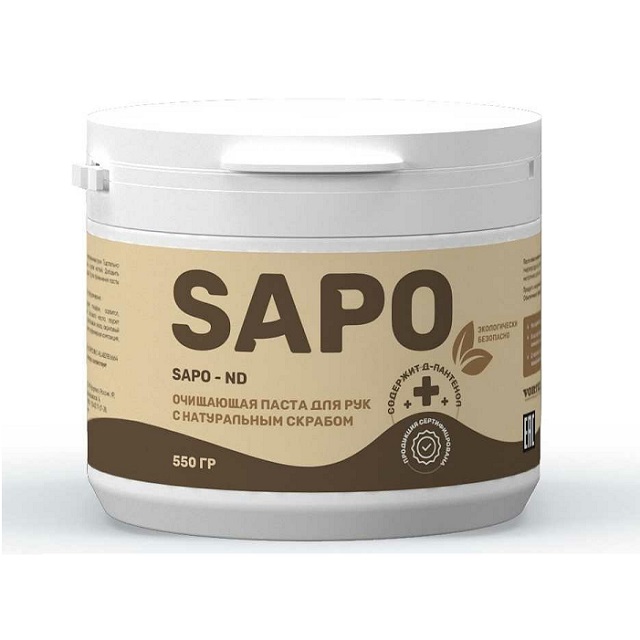 (Complex) Очищающая паста для рук SAPO ND с натуральным скрабом, 550 гр /8