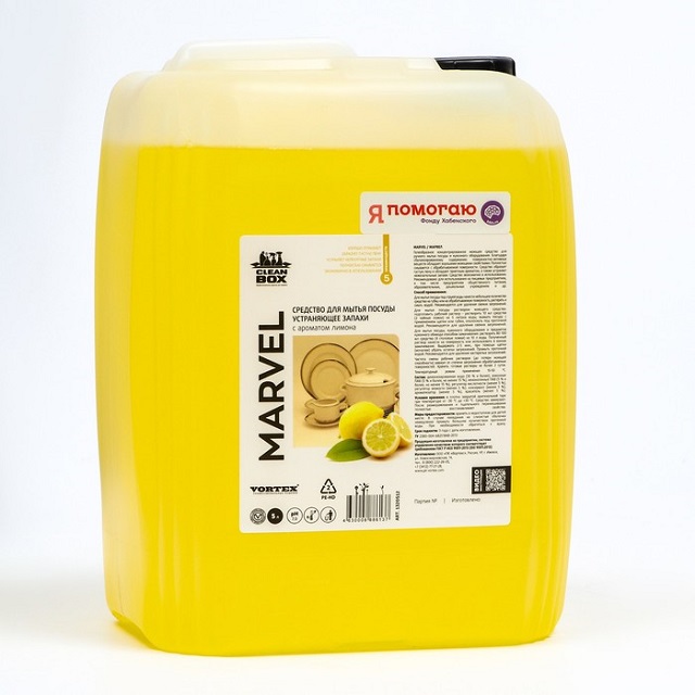 (CleanBOX) Ср-во для мытья ПОСУДЫ MARVEL, лимон 5л