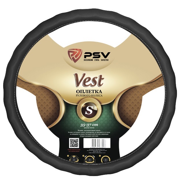 (PSV) Оплетка ЭКО-кожа VEST (EXTRA) Fiber, цвет ЧЕРНЫЙ, размер S