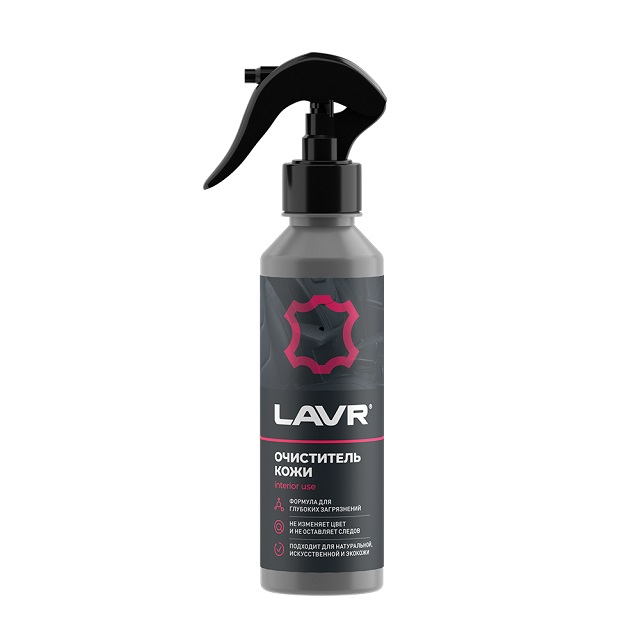 (LAVR) Очиститель кожи, 255 мл /20