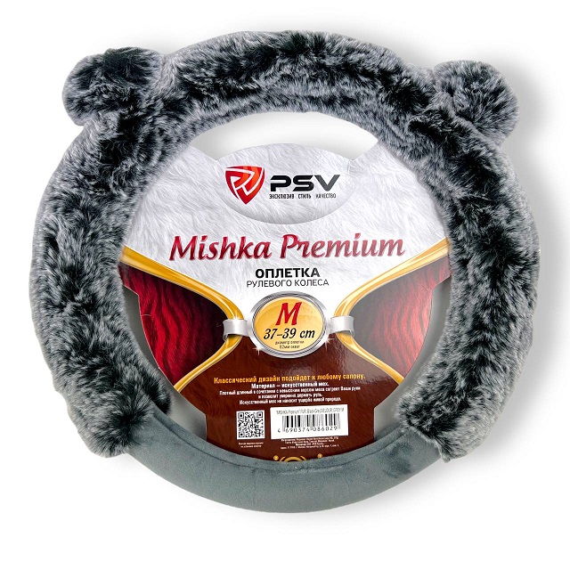 (PSV) Оплетка Мех MISHKA Premium, цвет ЧЁРНО-СЕРЫЙ/Серый, размер M