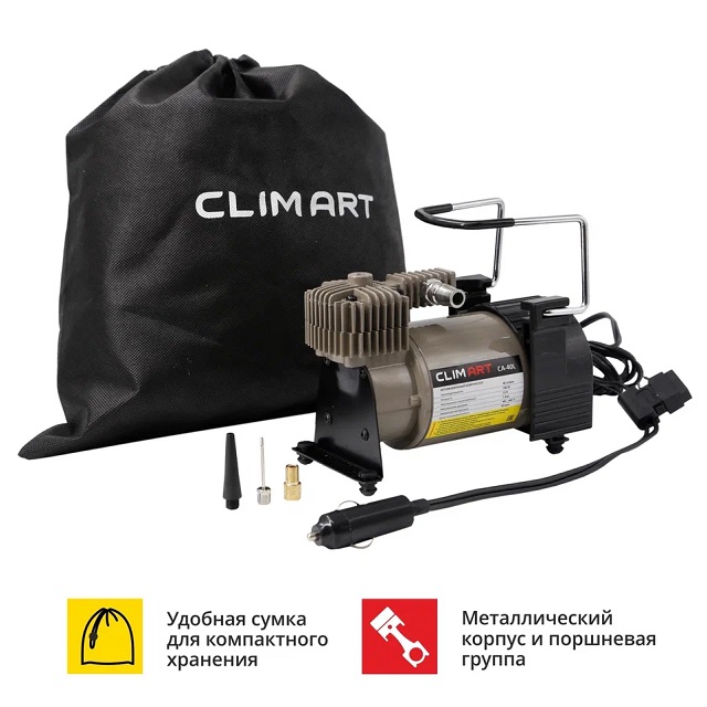 (Clim Art) Компрессор  40 л/мин, витой шланг, сумка-мешок для хранения