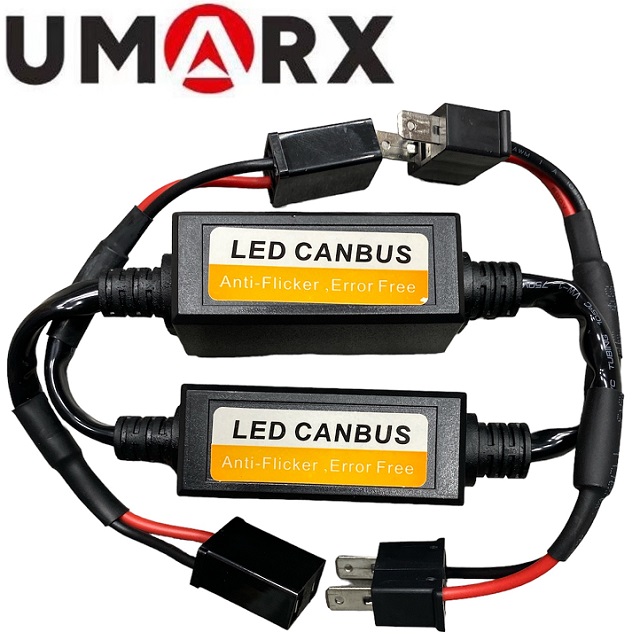 Блок обманка (резистор нагрузочный) для LED лампы H 7 (2шт) (UMARX)